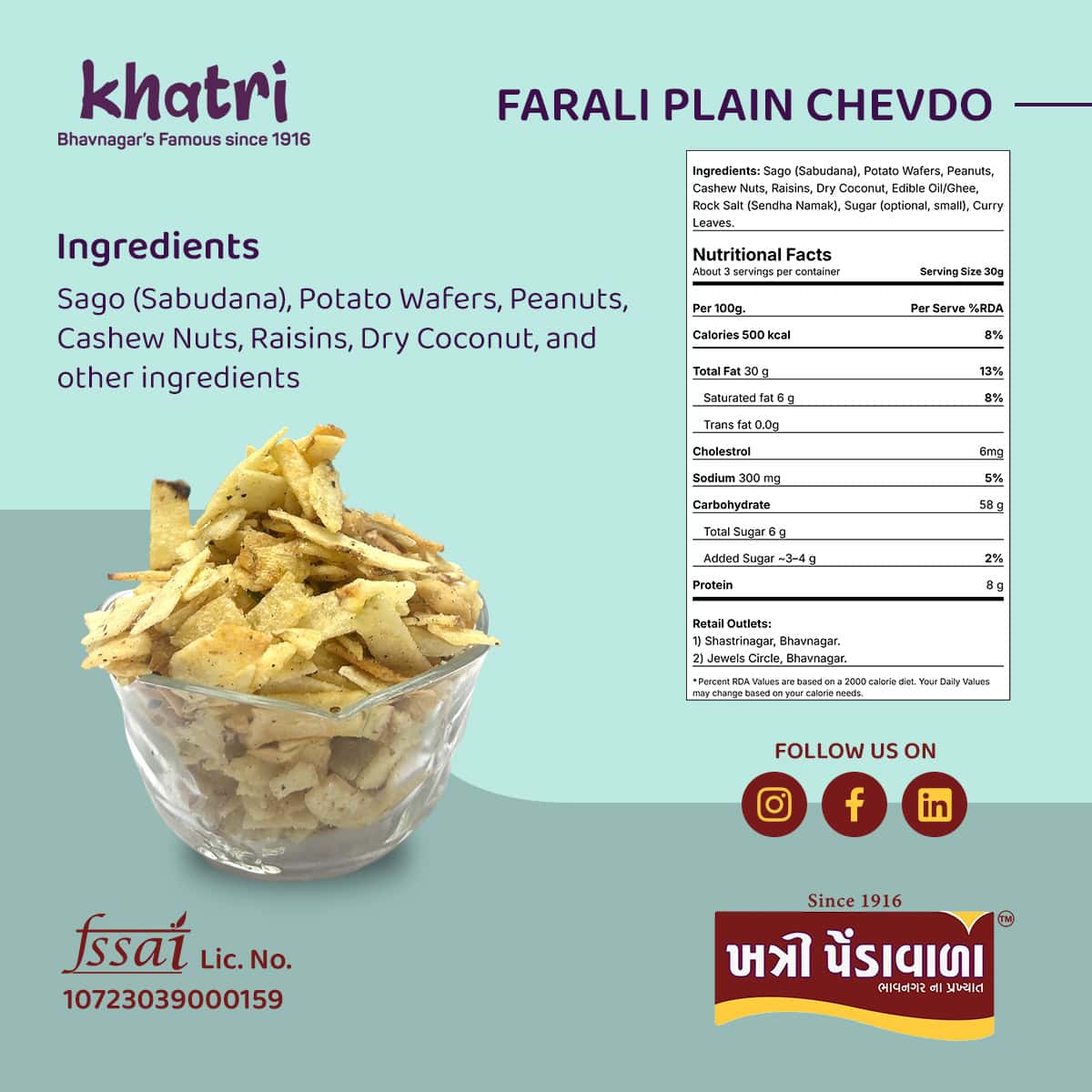 FARALI PLAIN CHEVDO