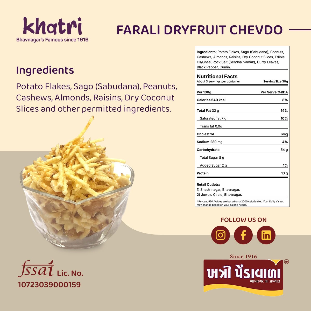 FARALI DRYFRUIT CHEVDO