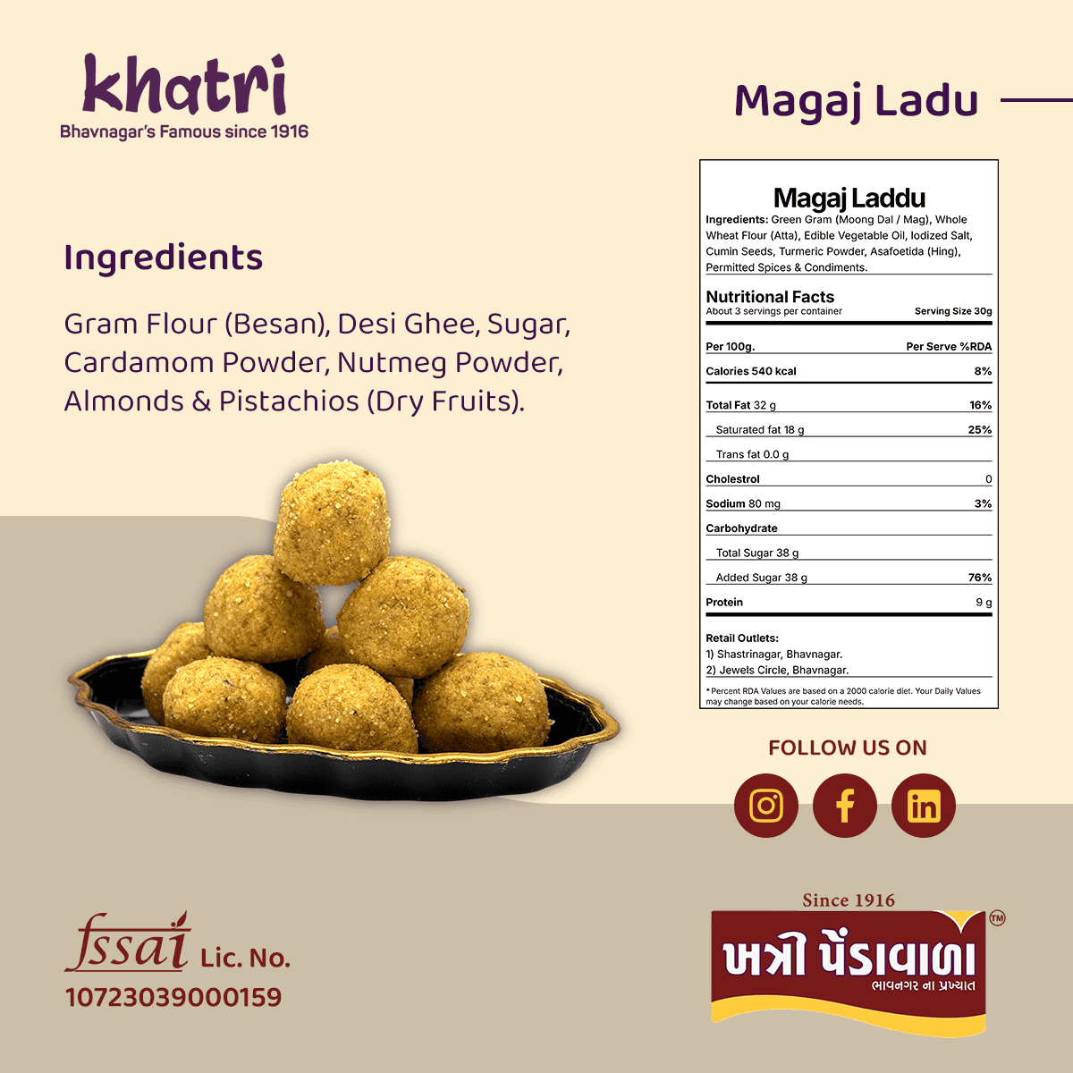 MAGAJ LADOO