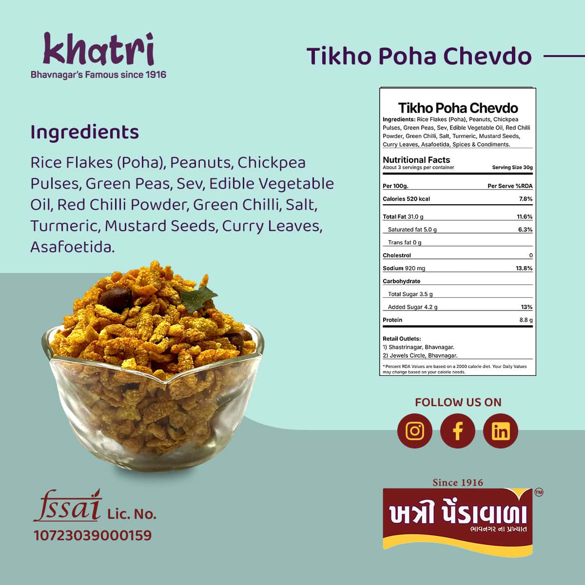 TIKHO POHA CHEVDO