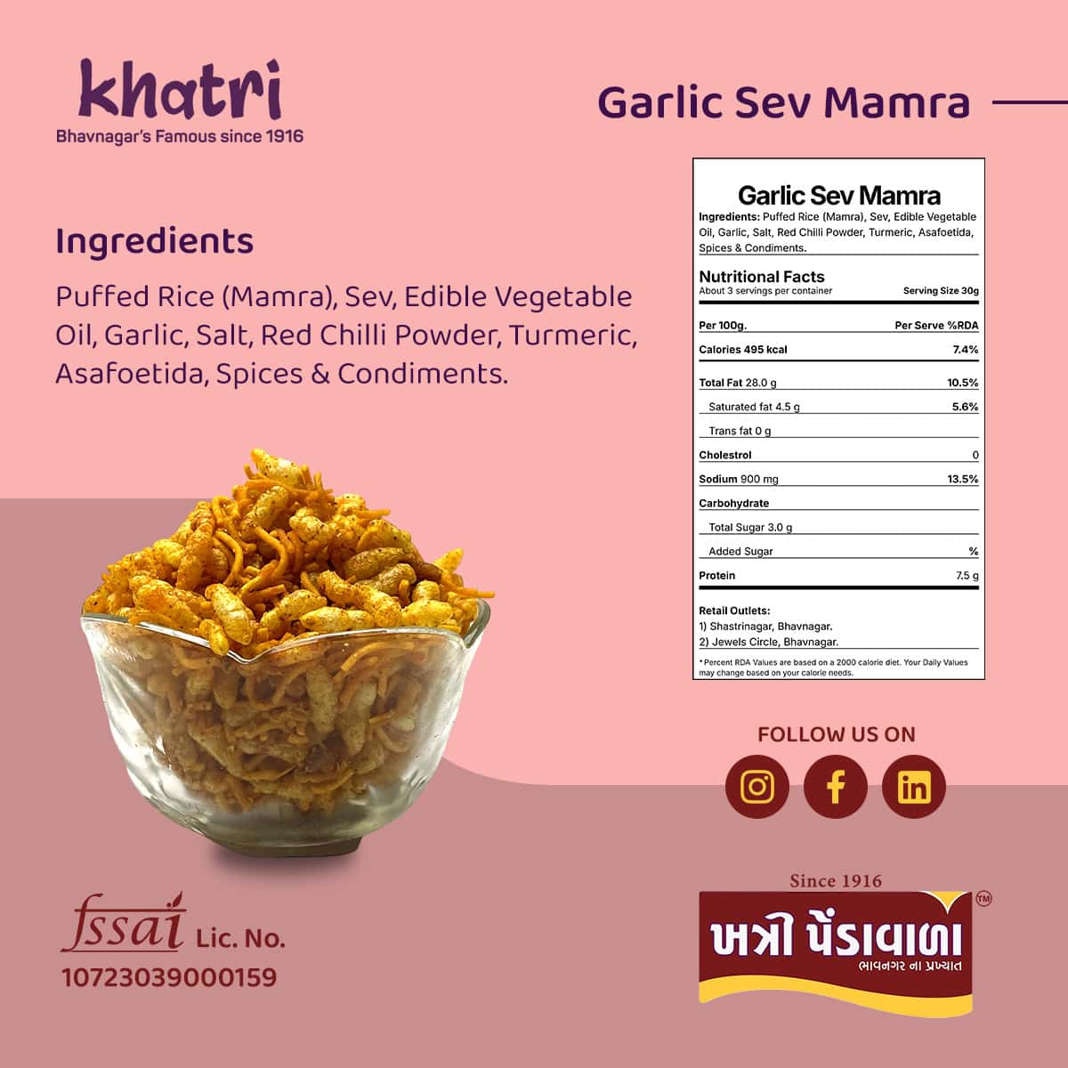 GARLIC SEV MAMRA