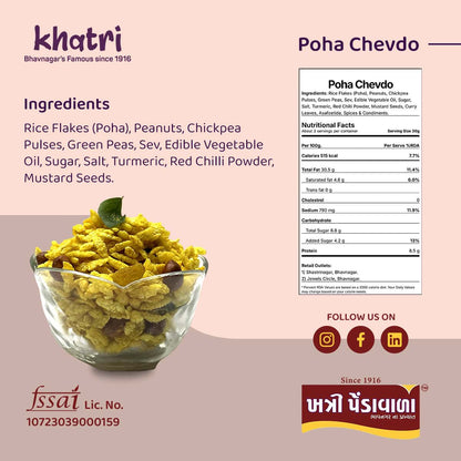 POHA CHEVDO