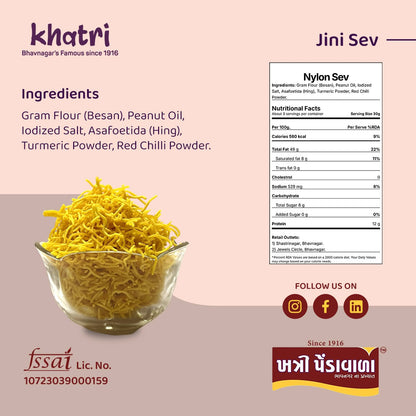 JINI SEV